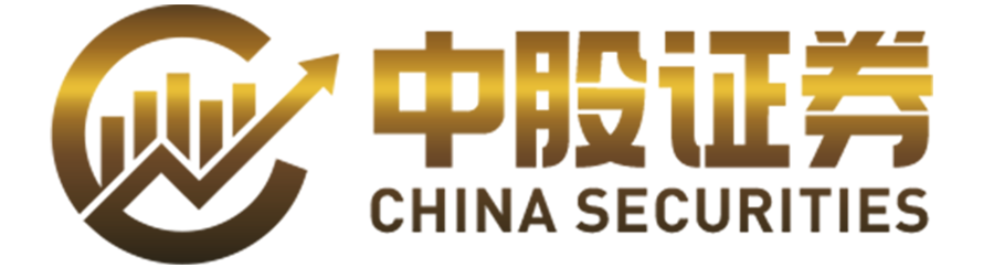 中股证券—交易流程更顺手，体验更舒适！